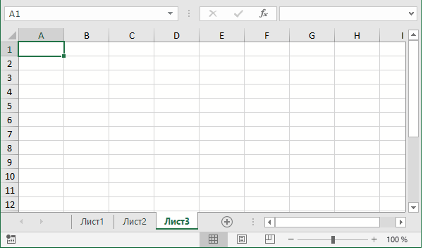 Листы MS Excel