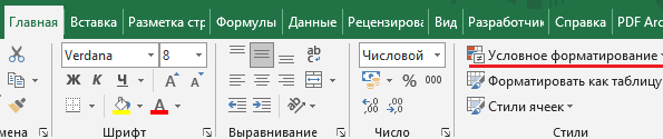 Схема циклов